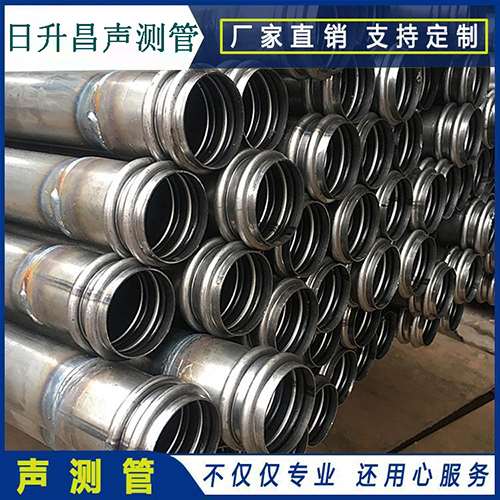 铜官声测管是桥梁桩基检测专用检测管材